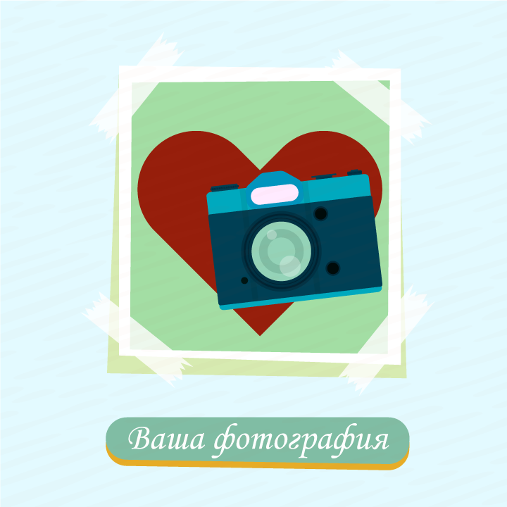 Лучшая печать, для ваших самых важных моментов