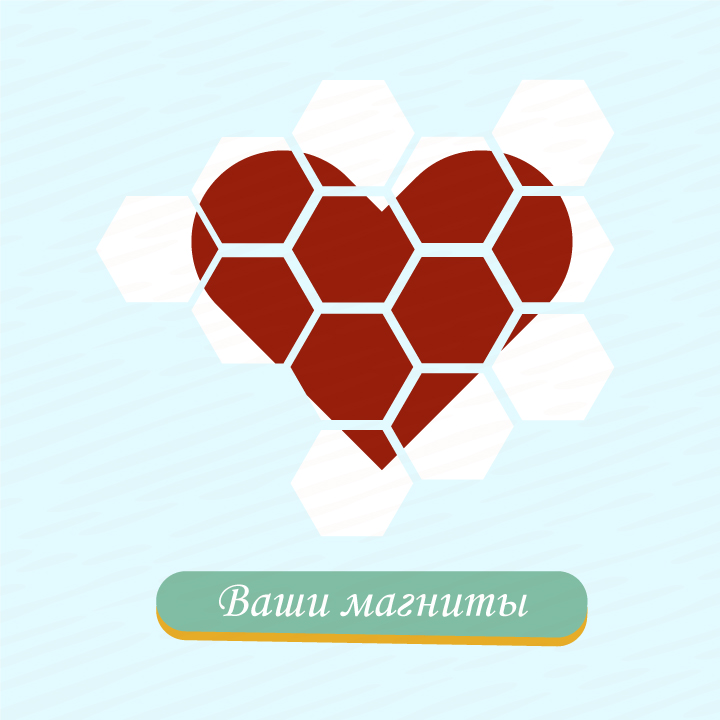 Изготовление и печать магнитов